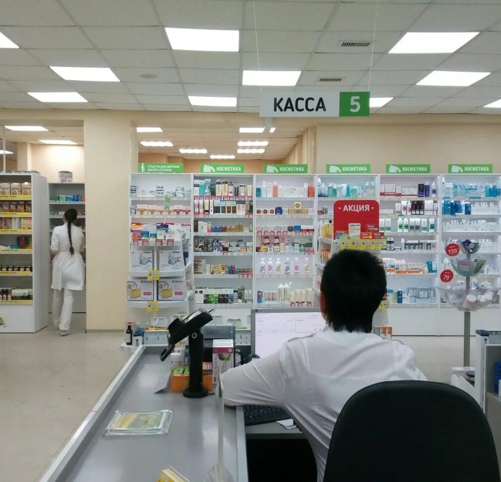 Социальная аптека ставрополь. Городская аптека ставрополь. Аптеки города ставрополя. Городская аптека ул ленина. Аптеки города ставрополя.