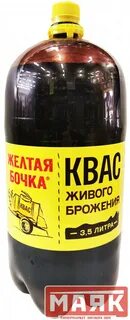 3.5 литра