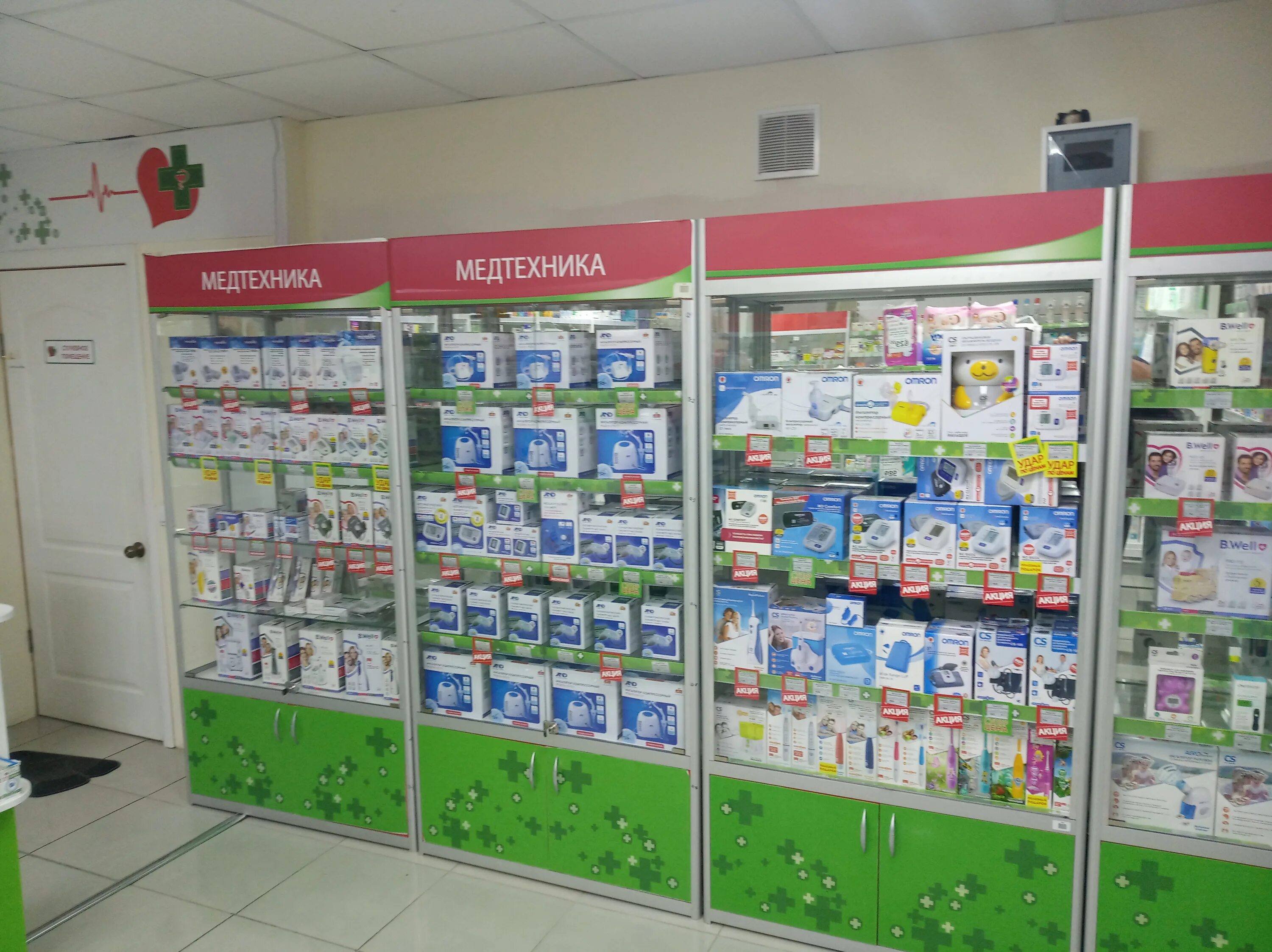 аптека ригла феодосия федько. аптека феодосия. виста аптека джанкой. аптеки симферопольский. аптека феодосия.