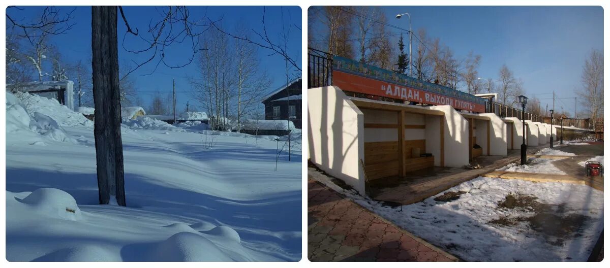 Алдан продавец. Жанна алдан. Продавец контролер кассир. Устинов полюс алдан. Алдан продавец.