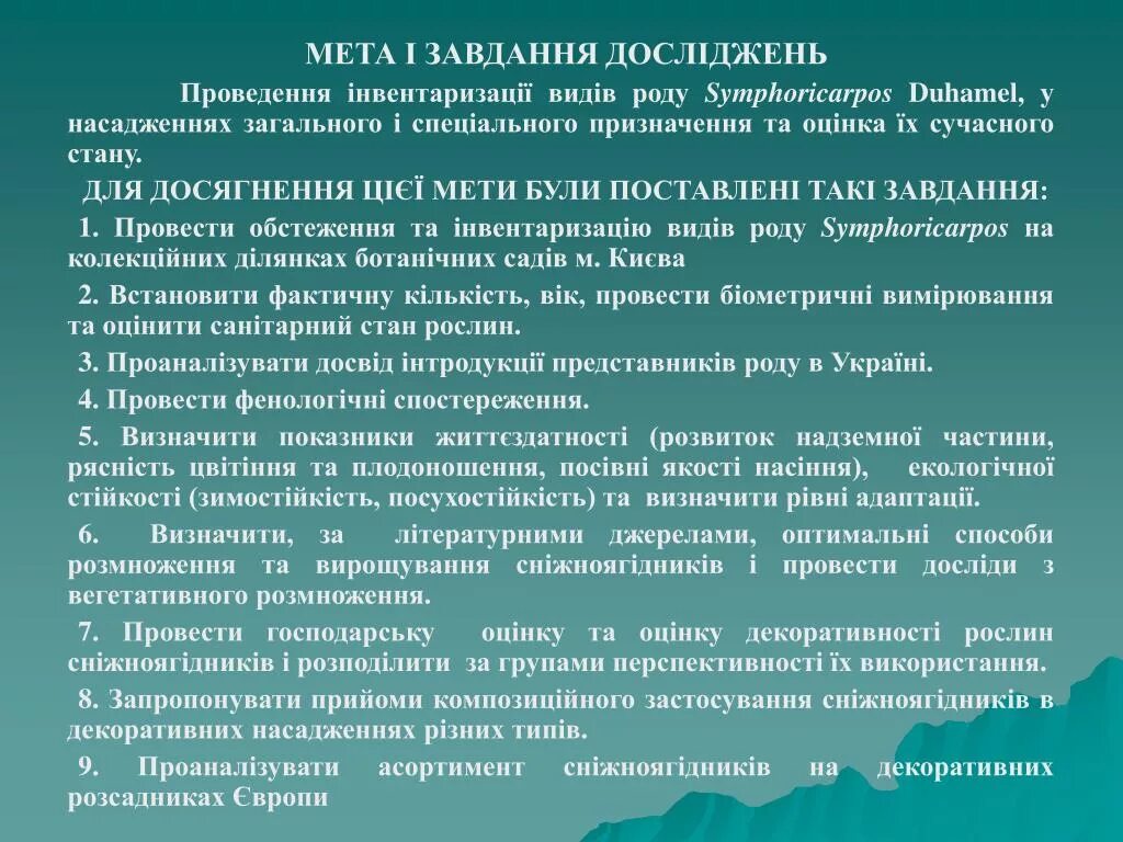 Социально гигиеническое исследование. Рекомендации по профилактике девиантного поведения. Памятка профилактика девиантного поведения подростков. Рекомендации по профилактике девиантного поведения подростков. Памятка для родителей по профилактике девиантного поведения.