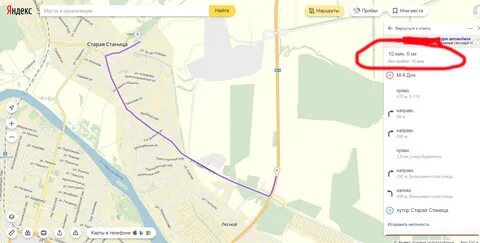 Каменск шахтинский парк на карте