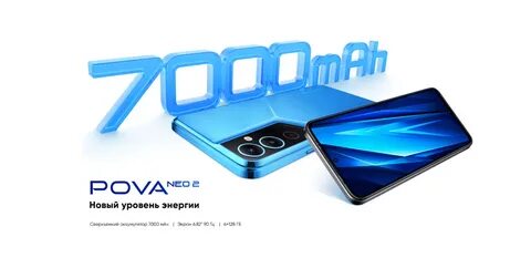 Tecno neo 2 4 64gb