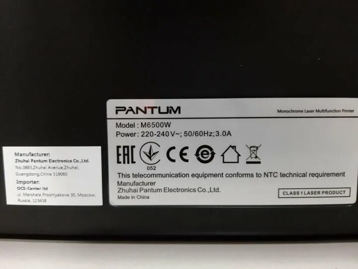 M6500w не печатает. МФУ Pantum m6500w. Серийный номер на принтере Pantum. Серийный номер принтера Пантум. Заводской номер на МФУ Пантум м7100dn.