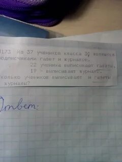 Выпиши 7