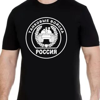 Войска футболка