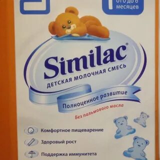 Семилак