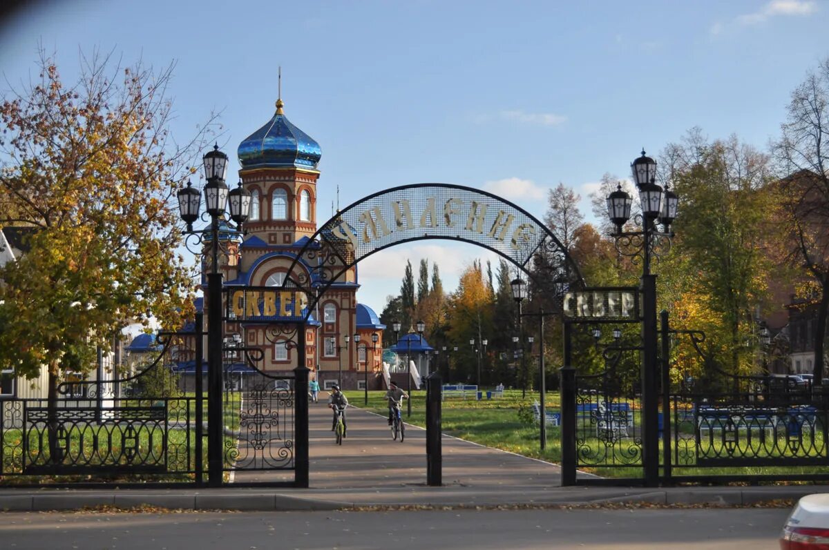 Чистополь памятник пастернаку. Чистополь достопримечательности. Чистополь, фото собора, наши дни. Чистополь улицы. Музей заповедник чистополь.