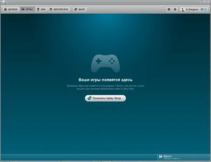 Система не обнаружила uplay