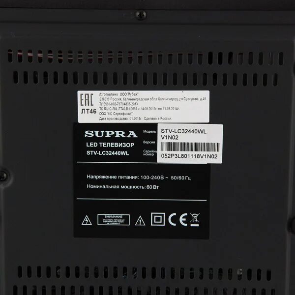 Телевизор supra отзывы. STV-lc32440wl. Supra lc32440wl. Супра STV-lc32440wl. Supra телевизор STV-lc32440wl дисташка.