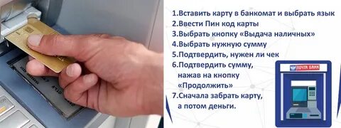 Озон карта пополнение втб