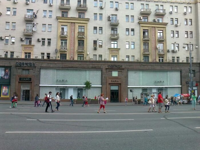 Магазин спортивной одежды Bosco - Москва