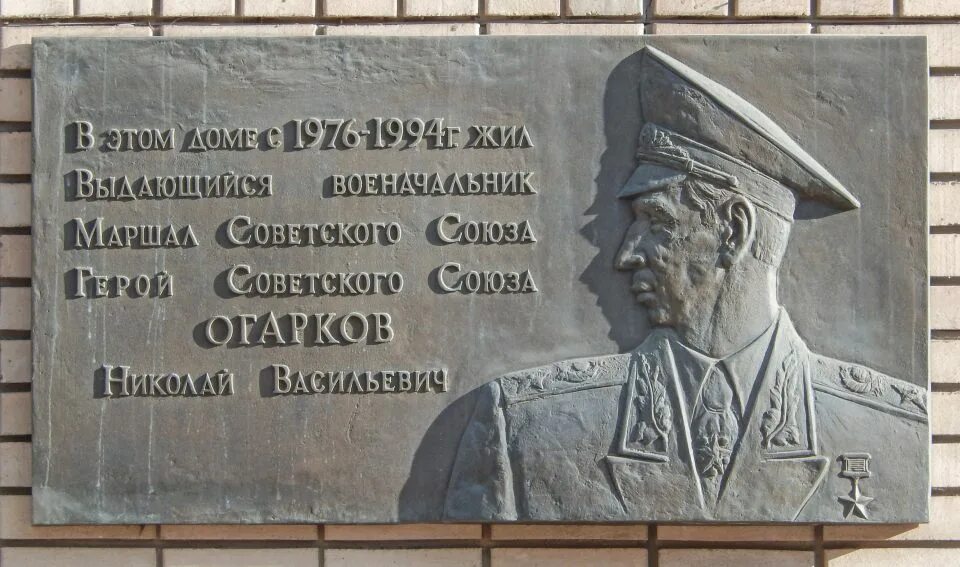 Огарков город. Огарков город. Огарков город. Огарков город. Огарков город.