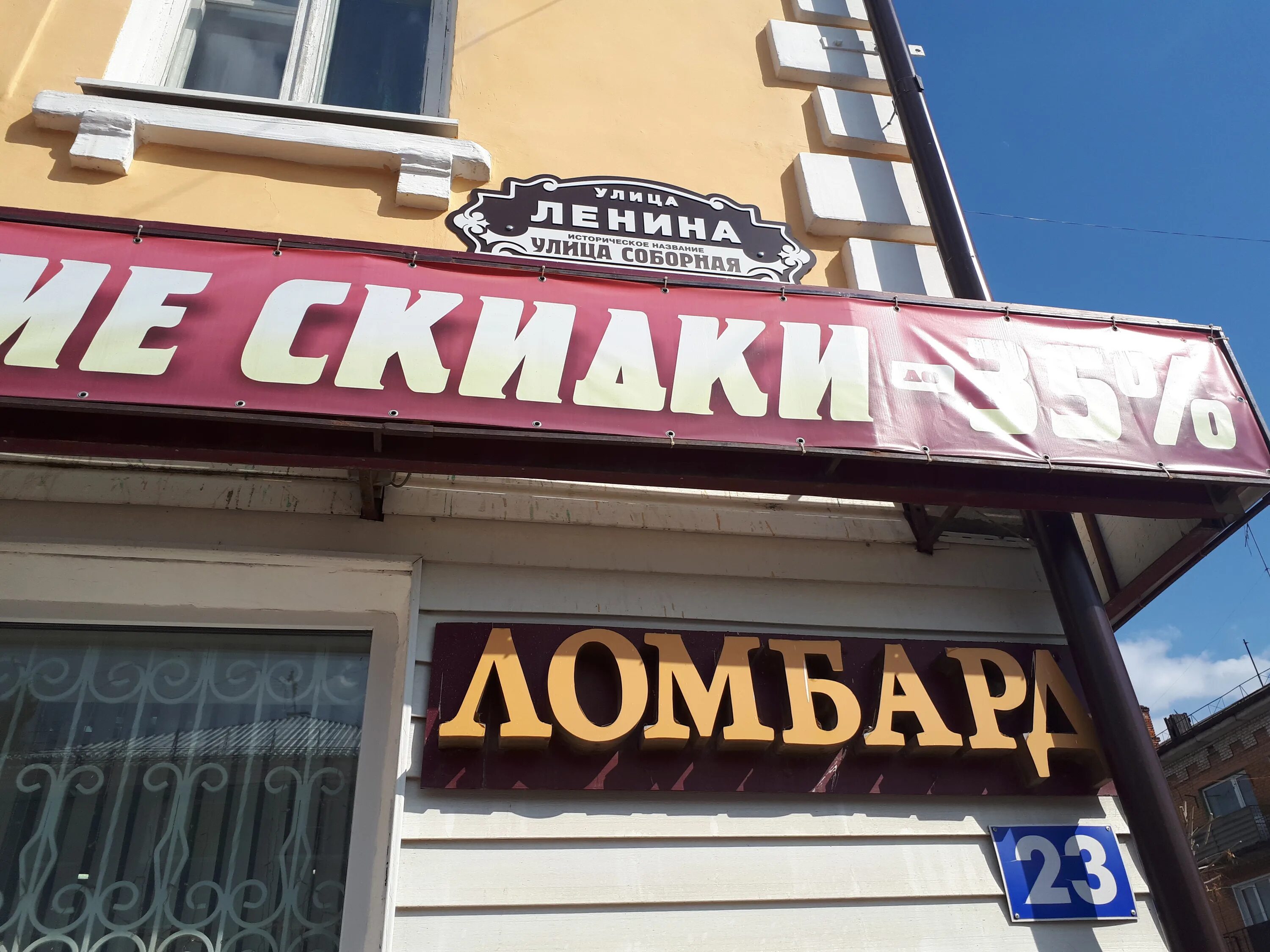 улица тульская орел. золотой калуга. золотой орел 2002. золотой орел на пиджак. золотой орел.