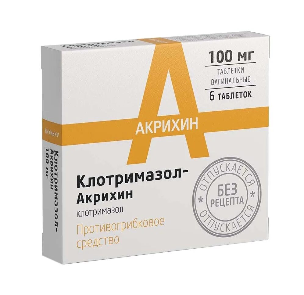 Ко тримазол. Клотримазол таб.ваг. 100мг №6. Клотримазол-Акрихин табл.ваг. 100мг n6. Клотримазол таб. Ваг. 100мг №6 Польша. Клотримазол-Акрихин (таб. 100мг n6 ваг ) Акрихин ХФК АО-Россия.