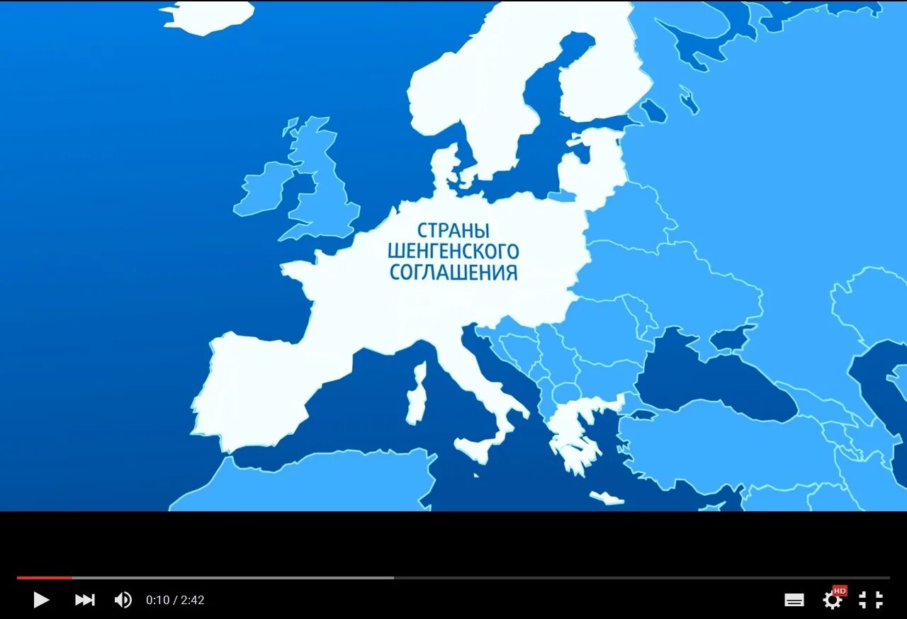 Что такое шенгенская зона. Карта Шенгена. Карта шенгенской зоны. Страны Шенгена на карте. Территория Шенгена.