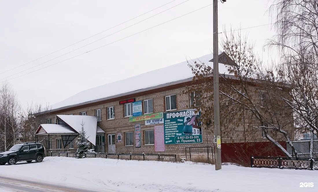 Уфанет языково благоварский. Уфанет языково благоварский. Уфанет языково благоварский. Деревня языково башкирия. Уфанет языково благоварский.