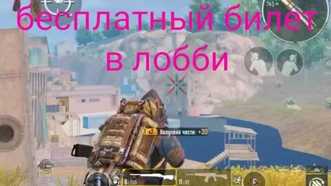 Метро рояль 2024 год