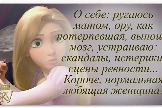 Ори матом