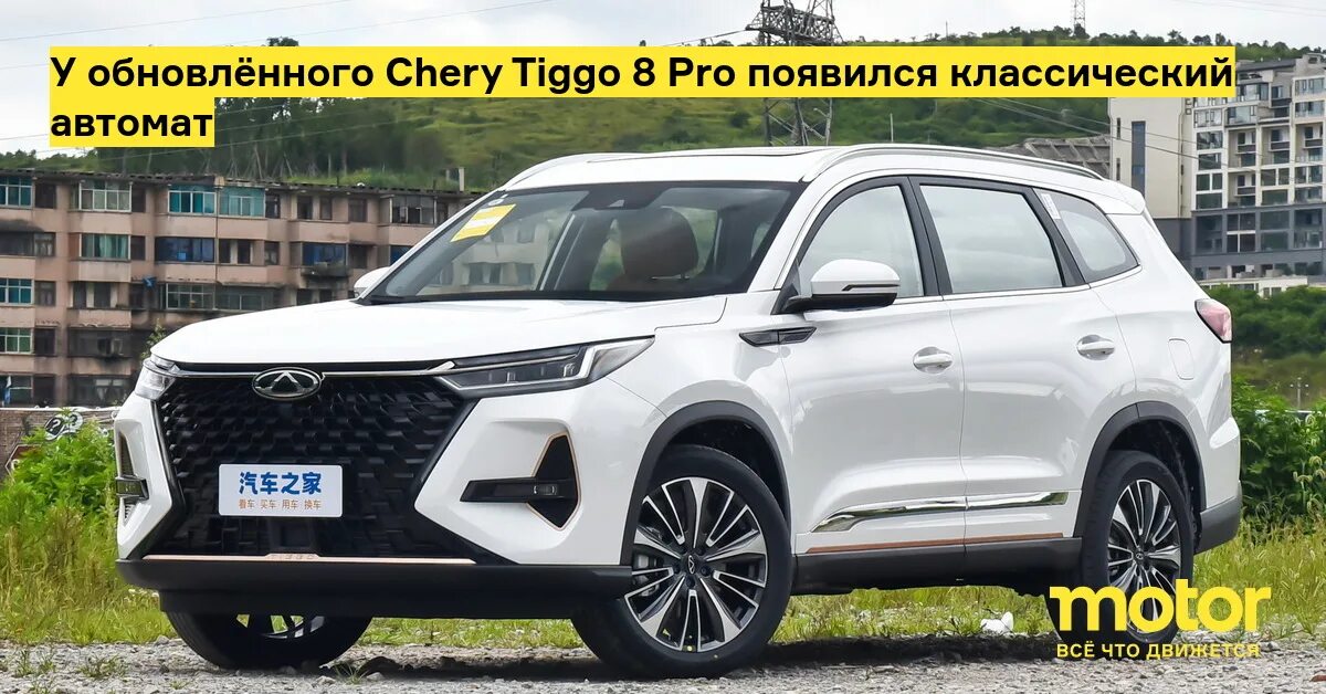 Черри тиго китай. Chery tiggo t11. Черри тиго китай. Машина чери тигго 11. Черри тиго китай.
