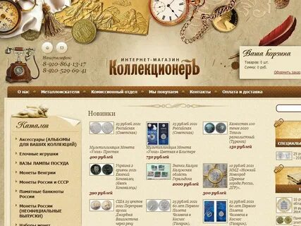Марата 7 калуга график работы