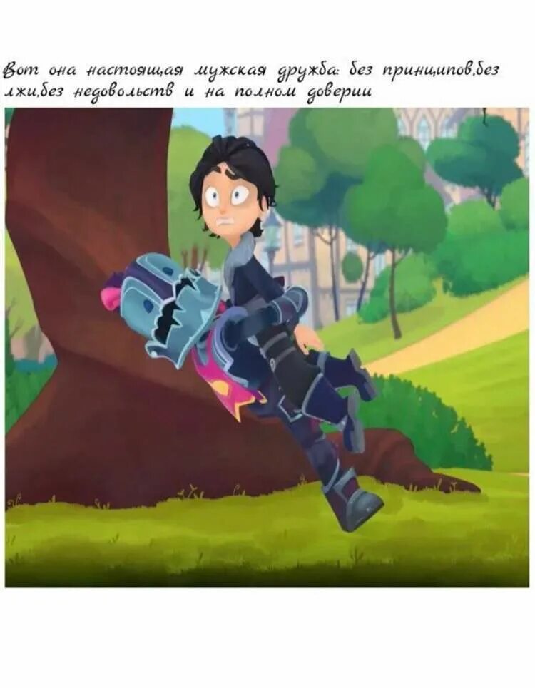 шип морок и аленка сказочный патруль. сказочный патруль железяка младший. фанфик морок. сказочный патруль морлёнка комикс. сказочный патруль морок и саша.