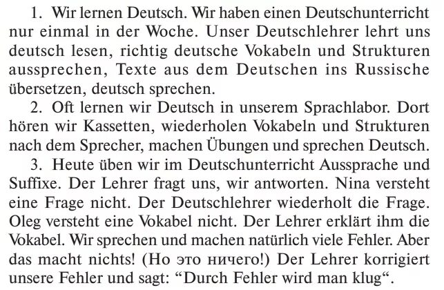 Текст уровень а 1. Текст на немецком языке для начинающих для чтения. Немецкий текст для чтения для начинающих. Тексты для чтения по немецкому. Текст на немецком для чтения легкий.