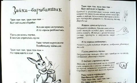 Pam перевод на русский
