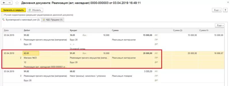 Дт 01 кт 01. Дт 01 кт 01