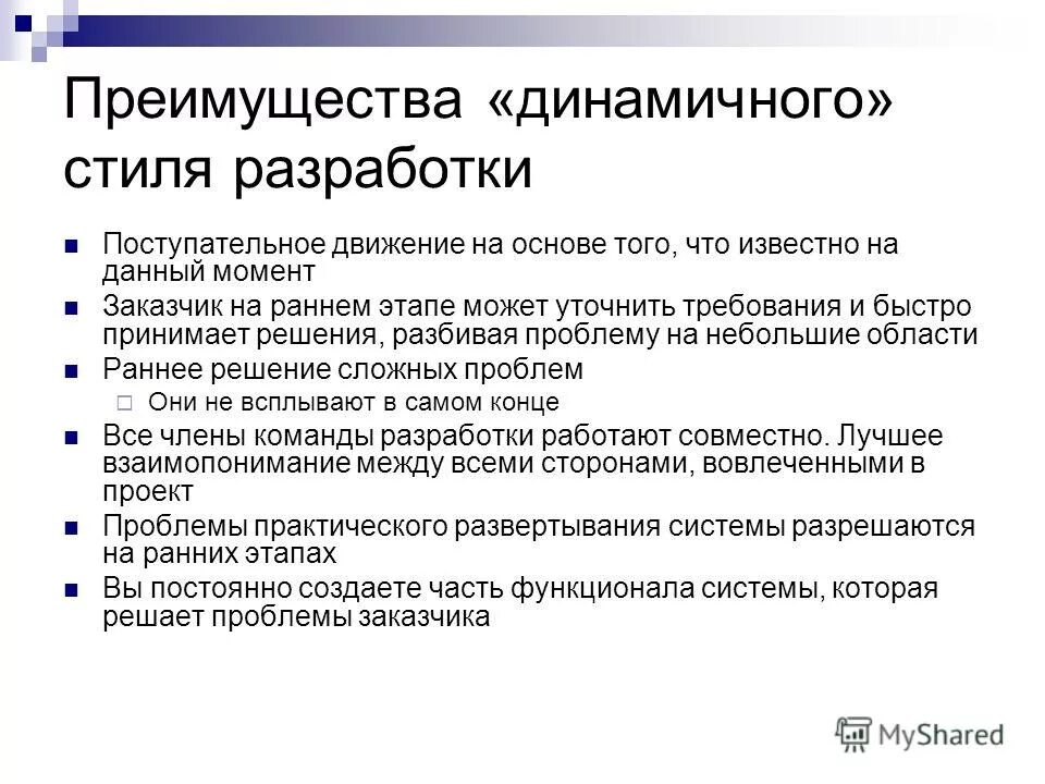 стили разработки решений. нестандартная ситуация. принятие решений. менеджмент иллюстрации. оригинальность мышления.