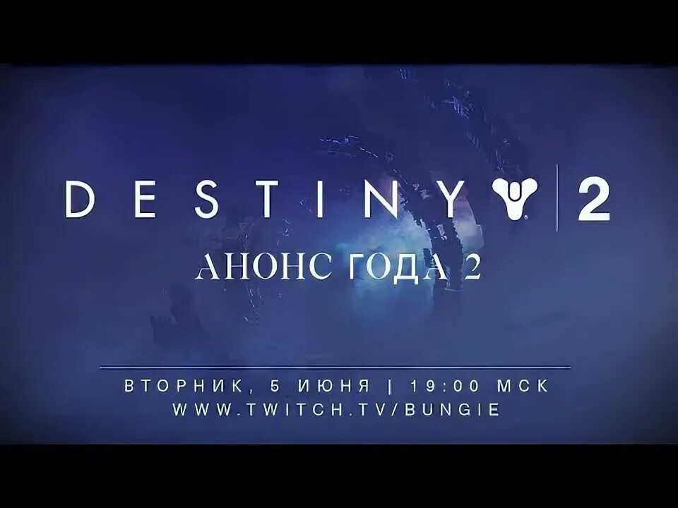 Анонс предстоящих мероприятий. Анонс мероприятий картинка. Анонс картинка. Анонс года. Анонс мероприятий.