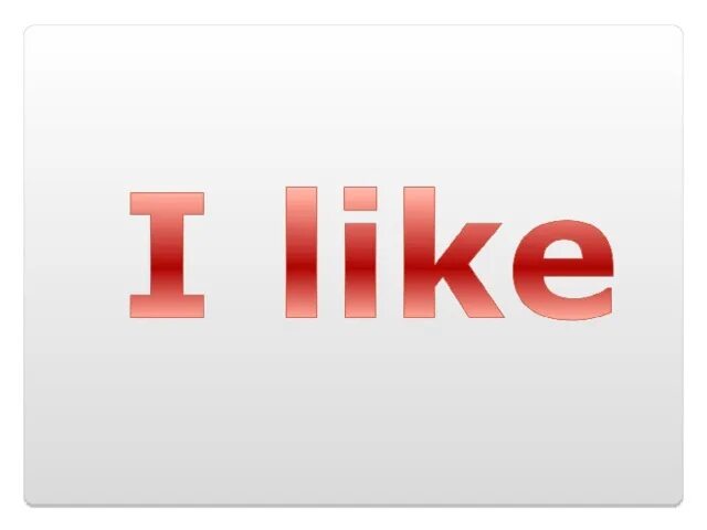 1 like. I like. надпись i like. i like картинка. i like фраза.