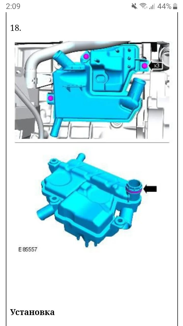 2. 2 дизель клапан вентиляции картерных газов. Картерные газы фрилендер 2. 5. 2.