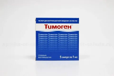 Тимоген инъекции