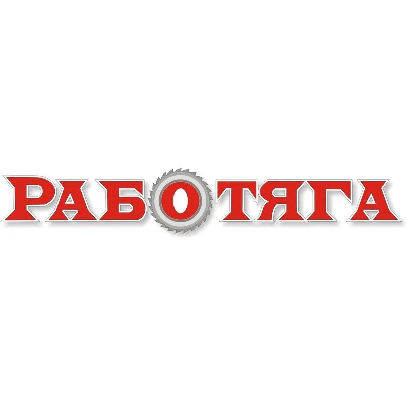 Работяга волжский. Лицо работяги. Работяга с завода. Работяга. Рабочие профессии.
