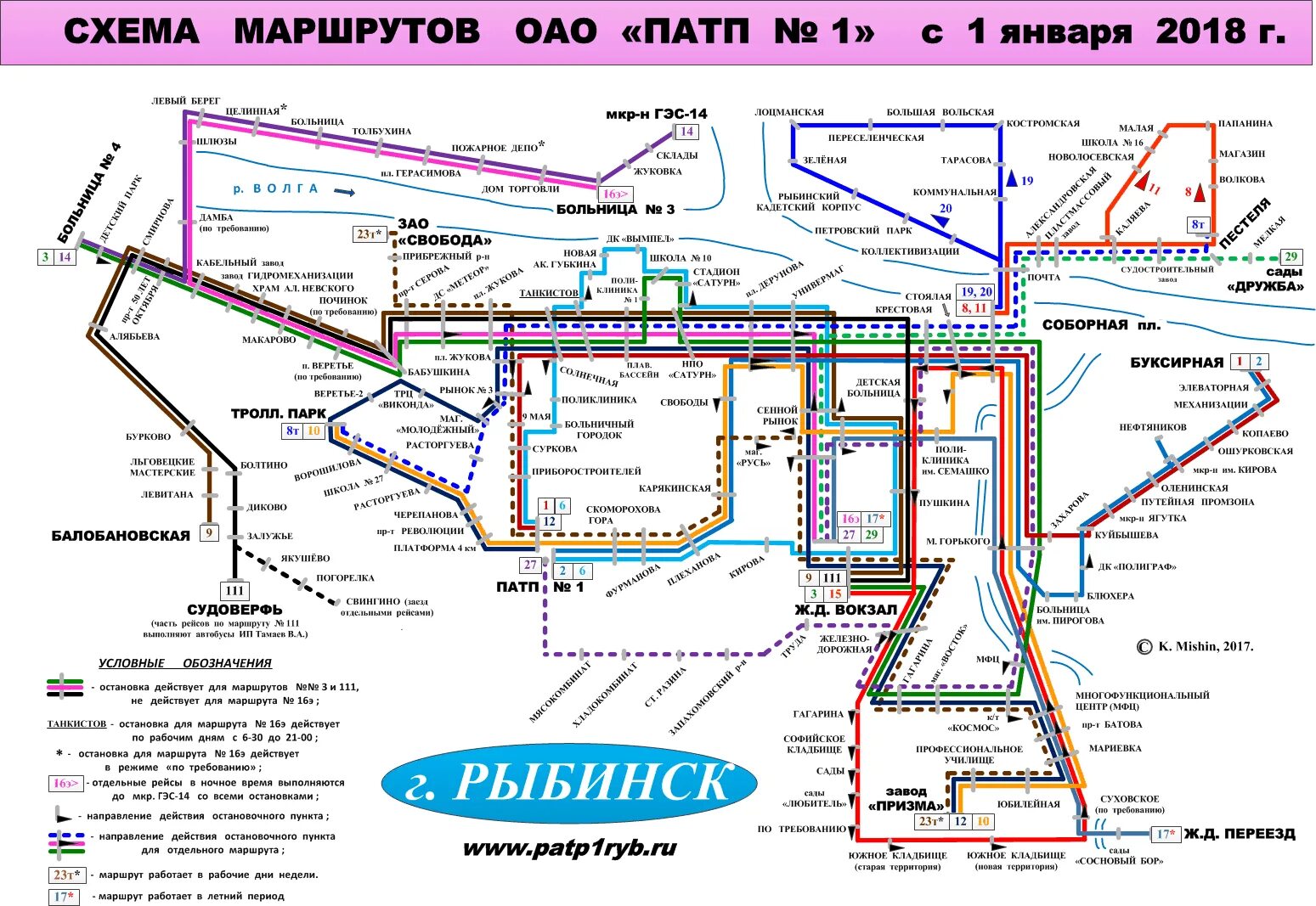 Схема движения маршрутных автобусов Ярославль. Схема движения автобусов в Ярославле. Маршруты автобусов Ярославль схема. Схема маршрутов городского транспорта Ярославль. Ярославль маршруты движения автобусов