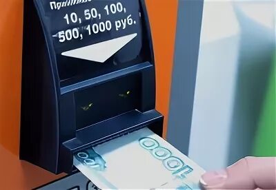 Автомат размена купюр