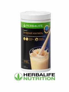 Коктейли herbalife отзывы