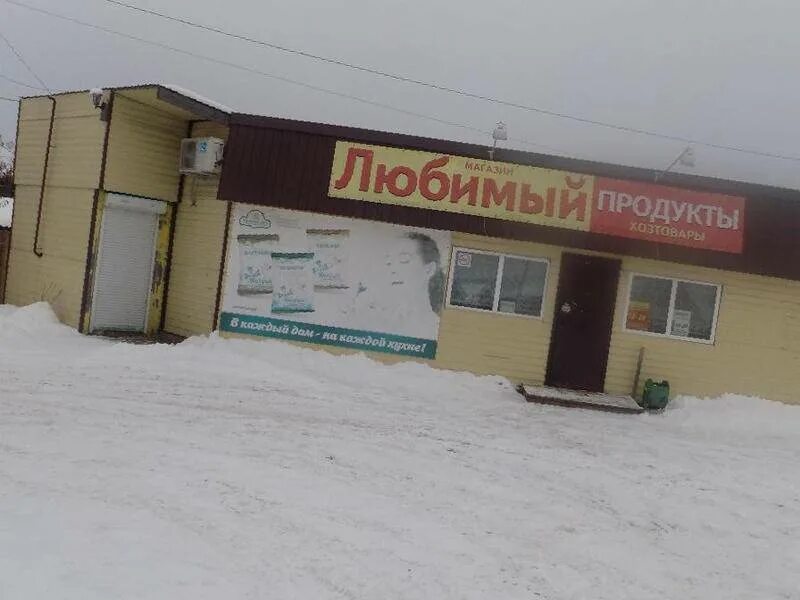 ул победы саранск. победа саранск режим работы. магазин победа саранск химмаш. магазин победа г тихорецк. магазин победа саранск.