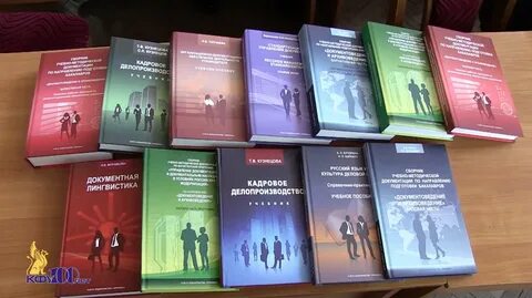 Методичка кфу