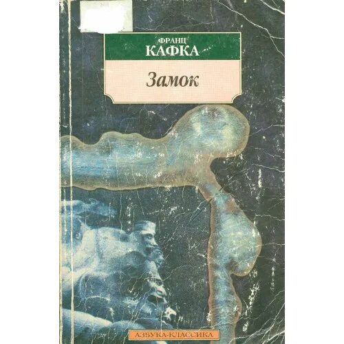 Азбука классика пушкин. Спб азбука классика. Спб азбука классика. Спб азбука классика. Торговый дом гердлстон конан дойл иллюстрации.
