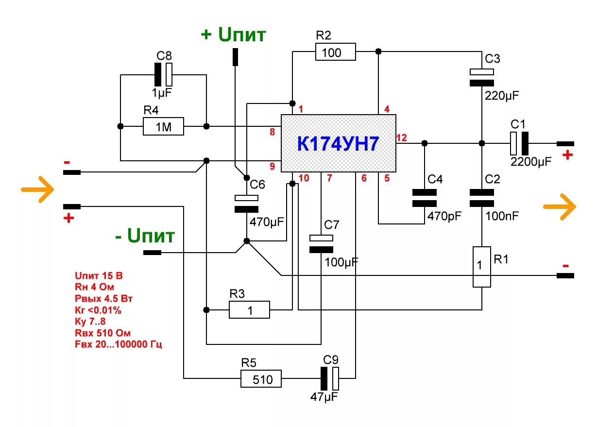 К174УН7 - УНЧ - МИКРОСХЕМЫ - Электронные компоненты (каталог) - Телефония и Элек
