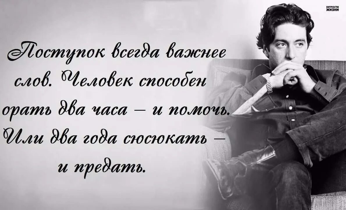 Красивые умные фразы. Умные фразы. Умные высказывания. Цитаты великих. Красивые короткие высказывания великих людей.