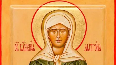 Матрена значение имени