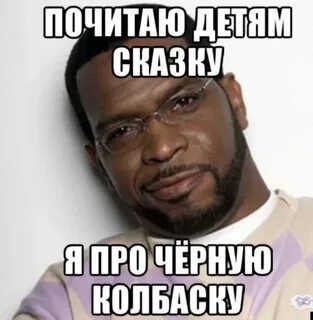 Черный юмор за 300