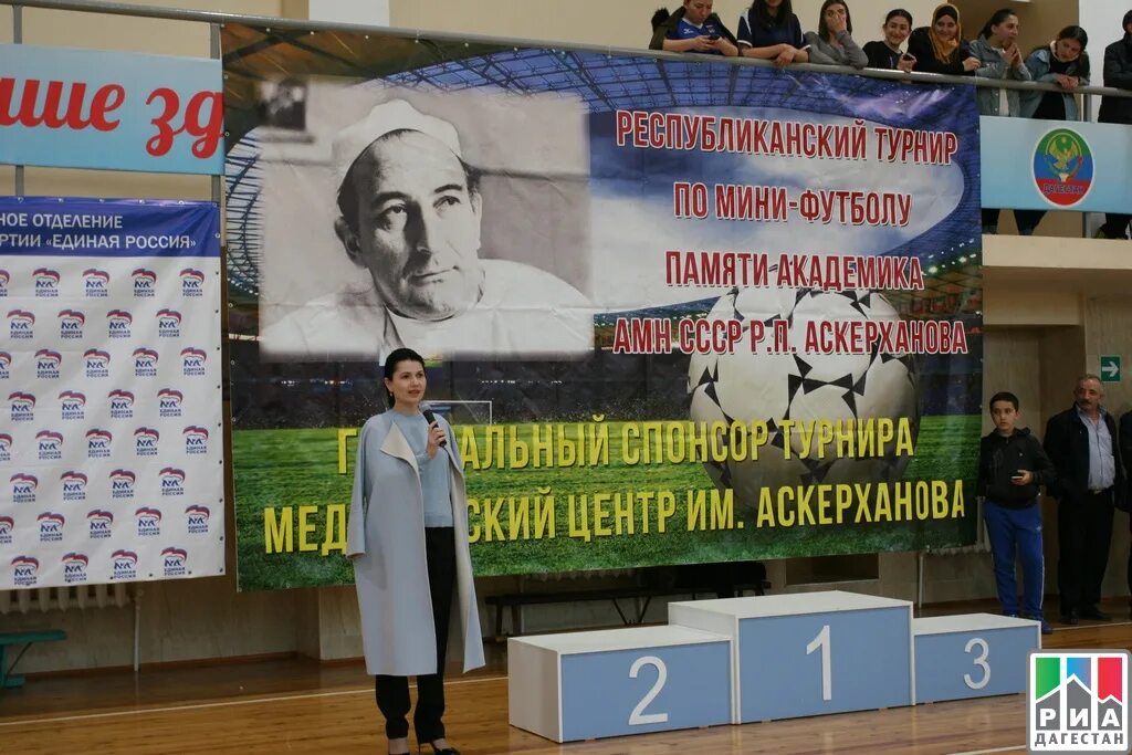 Колледж махачкала аскерханова сайт. Р.п аскерханова. аскерханова колледж в махачкале.