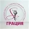 Школа художественной гимнастики грация