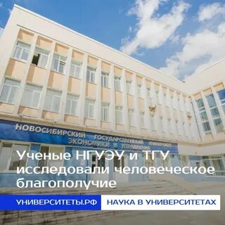 Информационный центр нгуэу