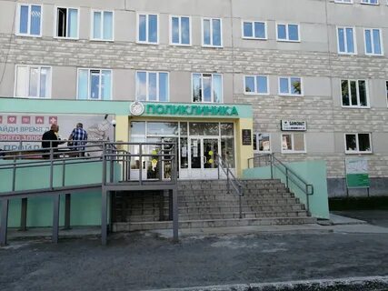 Сайт цгб березовский свердловская