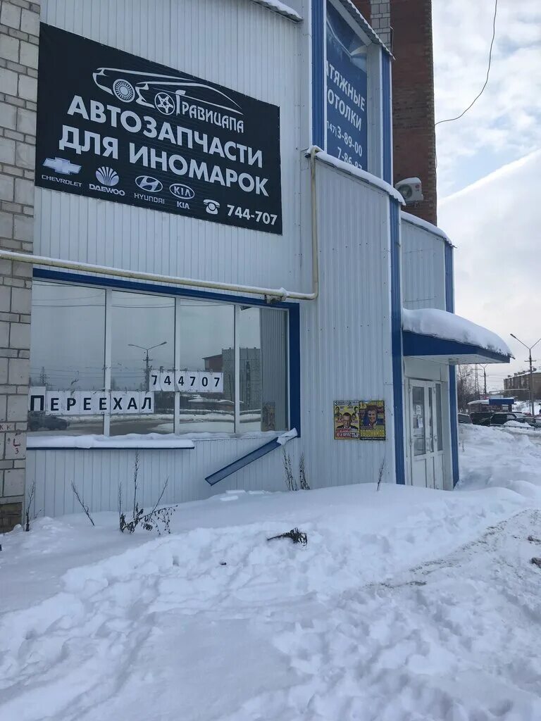 вывеска квадратная. табличка горизонтальная. гравицапа сыктывкар. таблички из глазели. гравицапа ухта телефон.